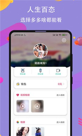蜜桔直播播放器下载大全安装