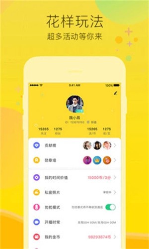 老牛影视播放器下载入口免费下载