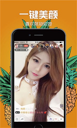 18款禁用软件app杏仁视频下载