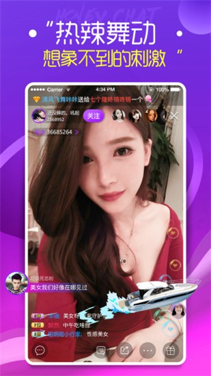 国产精品美女久久久久网站最新版下载