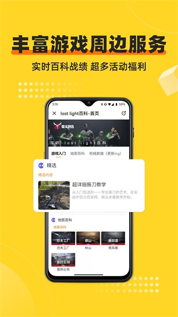 50款夜间禁用软件下载安装下载