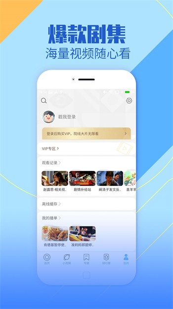 暗tv手机版下载安装最新版下载安装