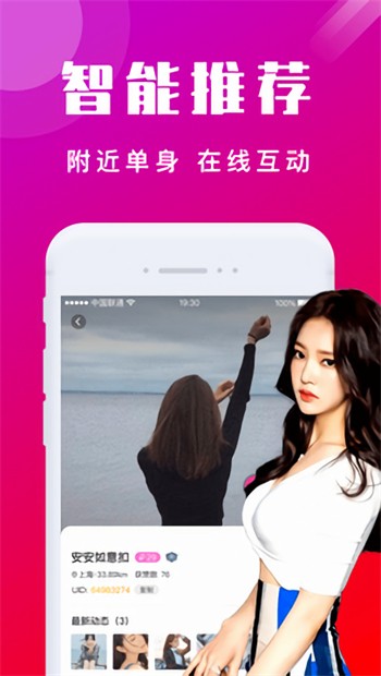 盘丝洞最新版app 下载
