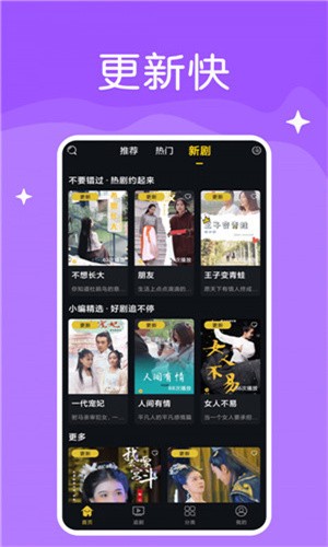 宅男视频播放器下载安装下载