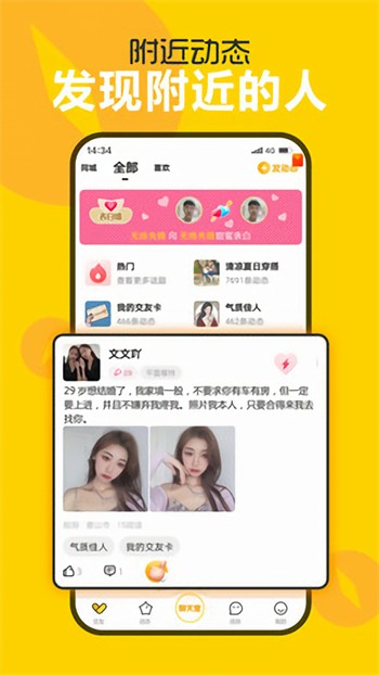 晚上睡不着看点害羞的手机版v破解版