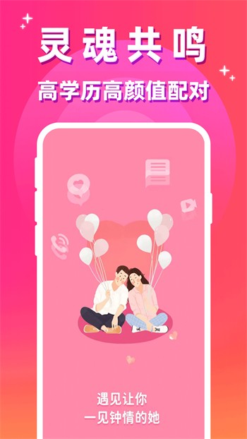 樱花直播最新版本ios下载