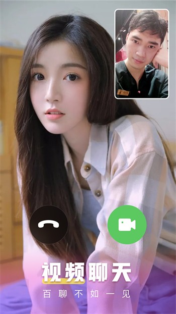 成全高清视频免费看下载