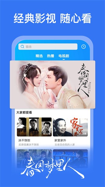 绿巨人app在线无限看优享版最新版下载