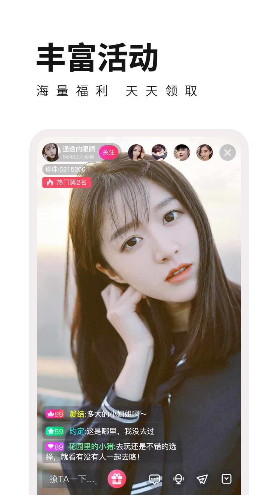 樱桃视频app下载直播版