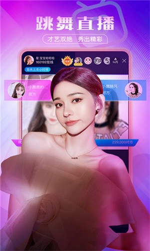 花季传媒v3.021免费版下载