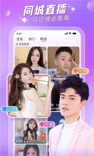 小红帽live直播app下载入口下载免费观看