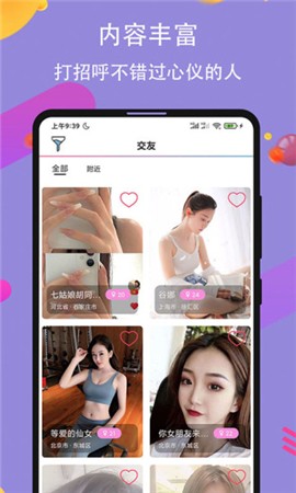 樱桃视频app下载直播版