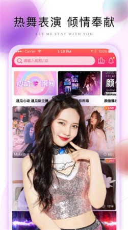 lutube轻量版下载