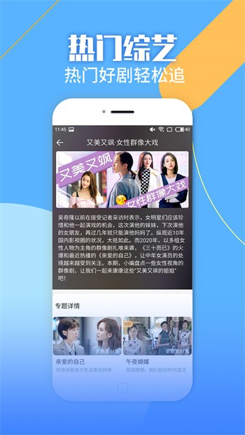 草莓视频向日葵视频绿巨人无限制版下载