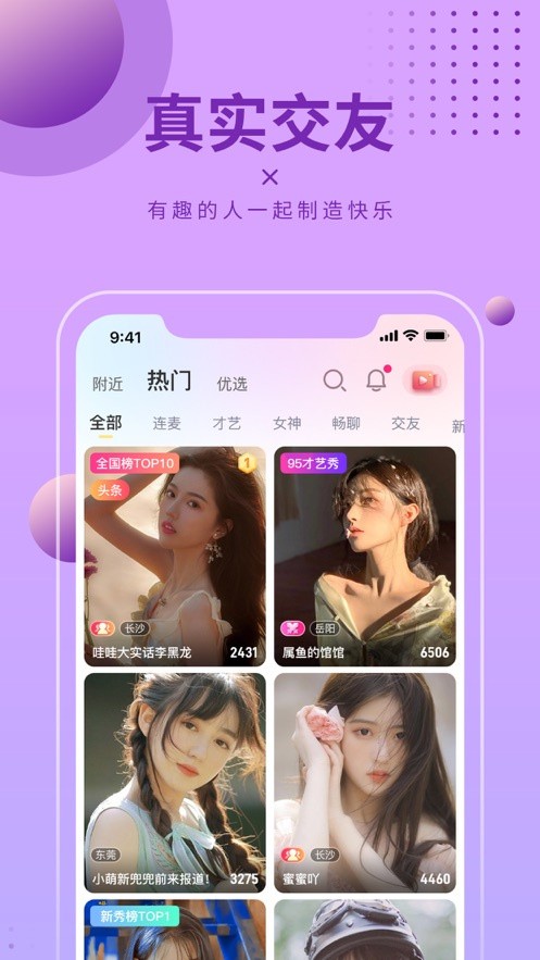 爱威奶avnight手机版安卓版下载