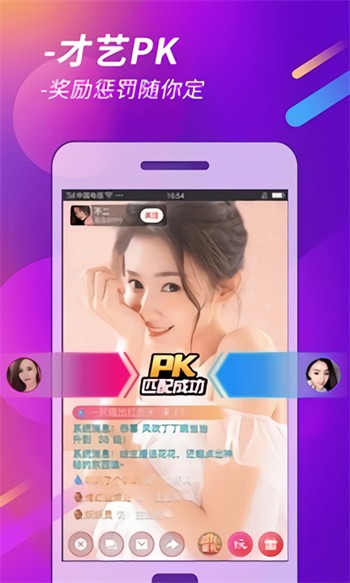 嘟嘟嘟www免费高清在线直播安卓版2023最新版下载