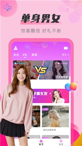 盘丝洞最新版app 下载