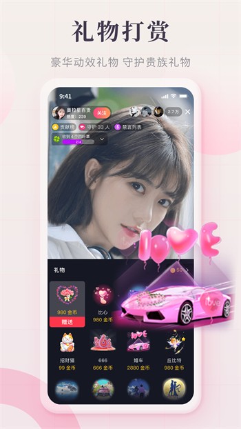 宅男深夜利器app安装包下载地址下载