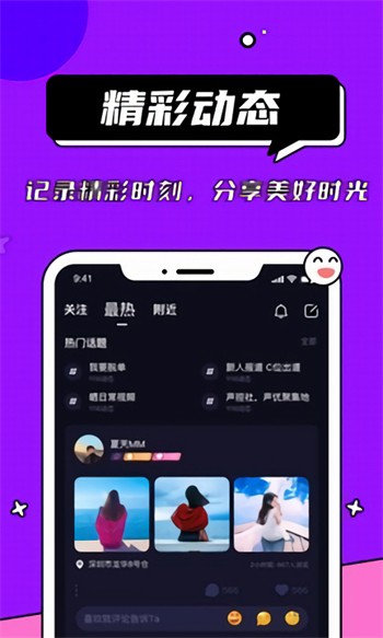 成全高清视频免费看下载