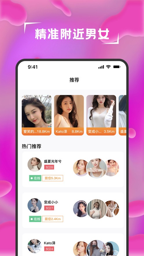 色多多丝瓜榴莲秋葵向日葵芭乐草莓下载