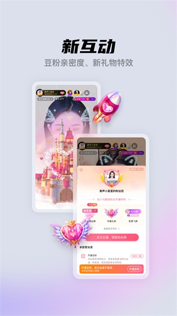 蘑菇短视频APP免费版本下载安装