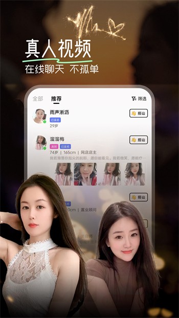花季传媒v3.021免费版下载