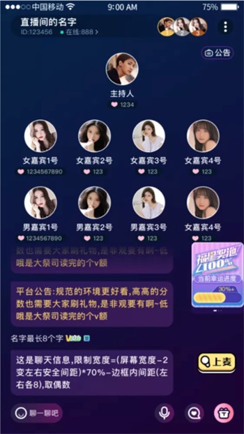 微云影视