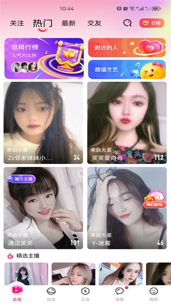宅男视频安装包在线下载下载