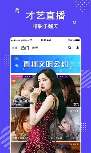 芭乐视播放器下载地址