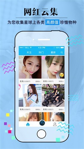 91视频直播app最新版