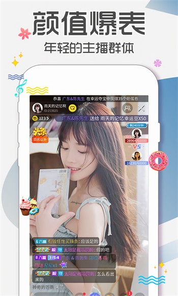 新大师兄影视手机版在线下载下载ios