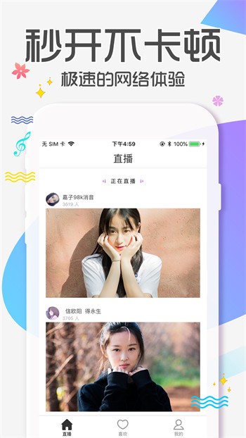 菠萝视频高清版免费下载最新版