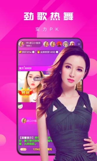樱花直播最新版本ios下载