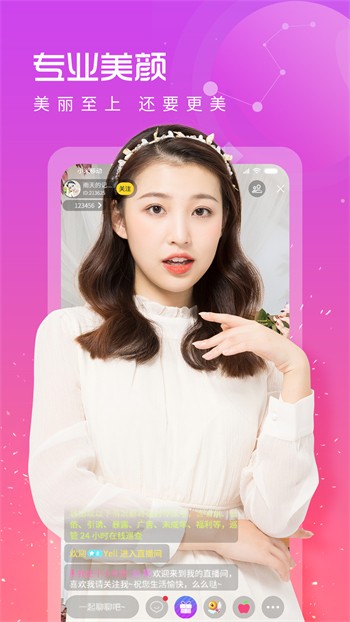 小蝌蚪app优享版无限绿巨人软件下载