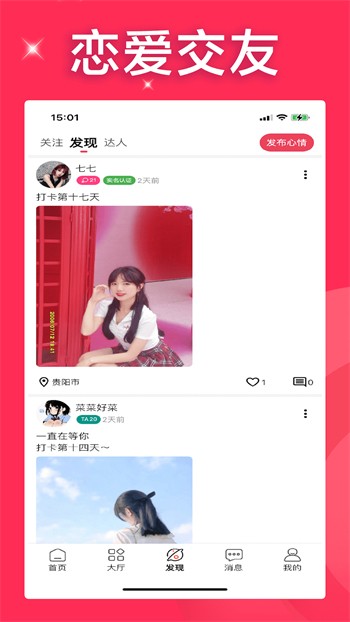 暗tv手机版下载安装最新版下载安装