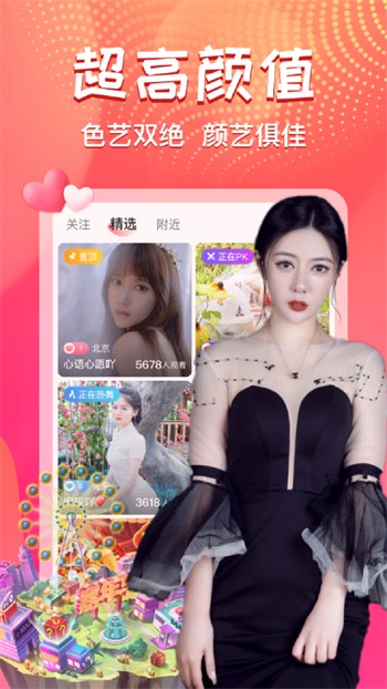 晚上睡不着看点害羞的手机版v破解版