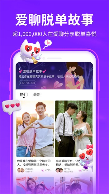 五年沉淀只做精品的app优享版下载