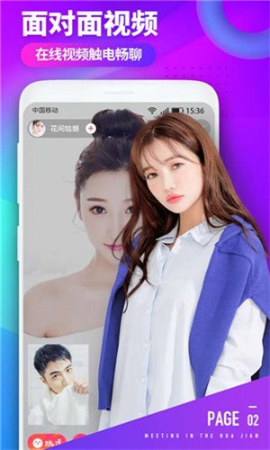 好剧影视高清免费版