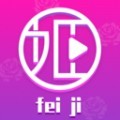 无人在线观看免费观看完整版高清