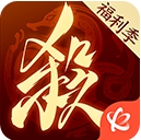 三国杀一将成名4399手机版下载-4399三国杀一将成名手机版最新版本v1.0.313