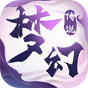 梦幻传说手游下载-梦幻传说官方正版最新版下载v7.3.1