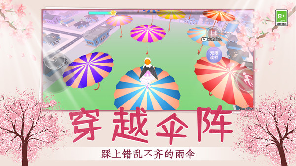 乐园酷酷跑1