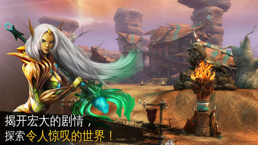 混沌与秩序2安卓版0
