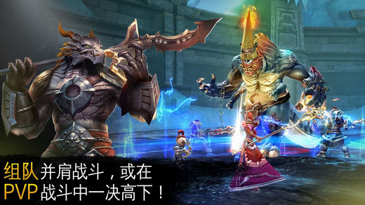 混沌与秩序2安卓版2