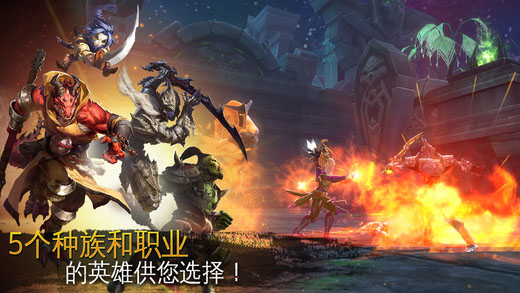 混沌与秩序2安卓版3