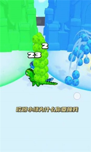 恐龙竞赛0