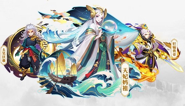 道友请留步华为版