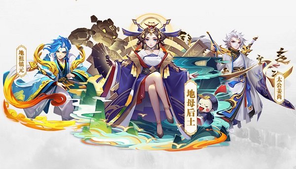 道友请留步华为版