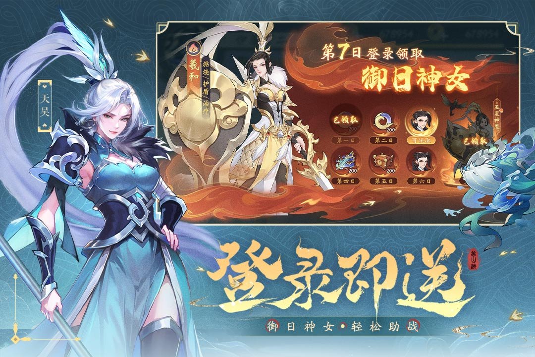 浮生梦山海1
