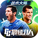 最佳11人_logo